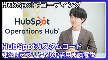 Operations Hub Operations Hub