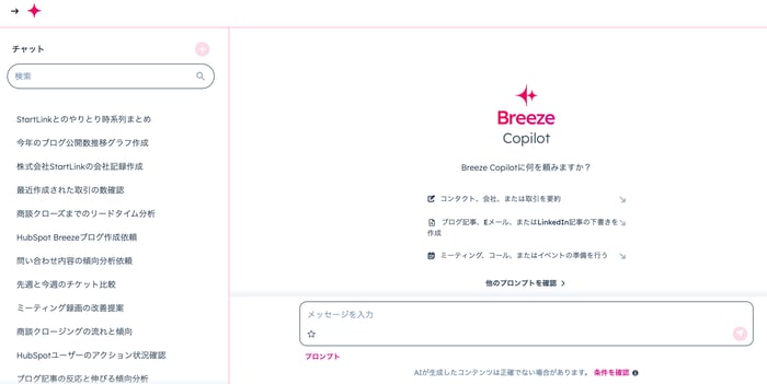 breeze