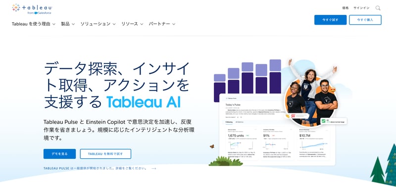 FireShot Capture 042 - Tableau (タブロー) - BIと分析のためのソフトウェア - www.tableau.com