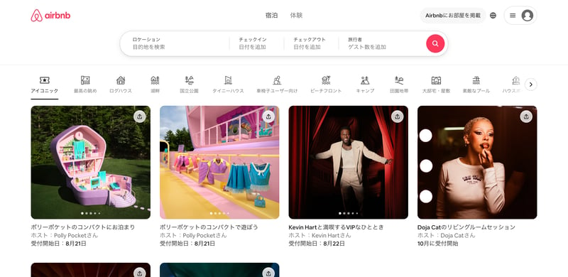 FireShot Capture 049 - Airbnb - バケーションレンタル、ログハウス、ビーチハウスなど - www.airbnb.jp