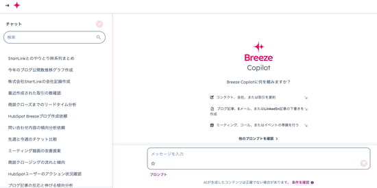 breeze