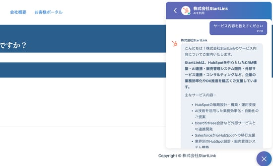 医療・福祉業界
