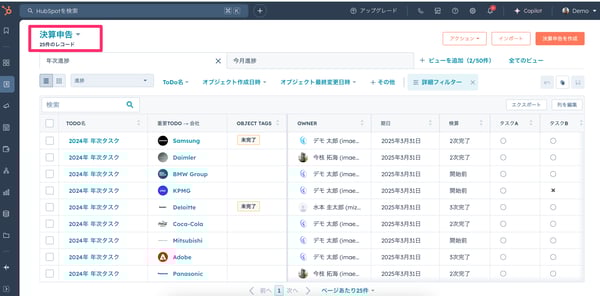 HubSpot 税理士