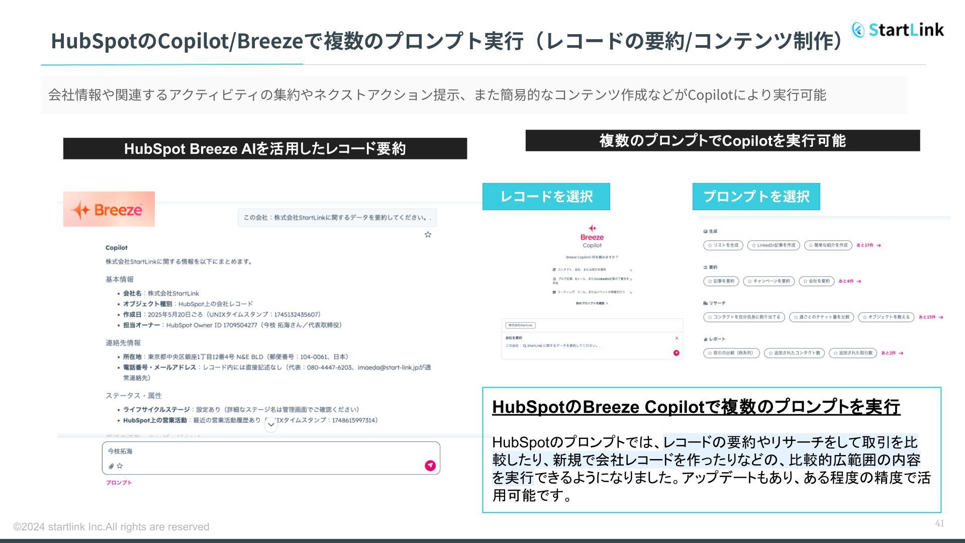 Blog Images