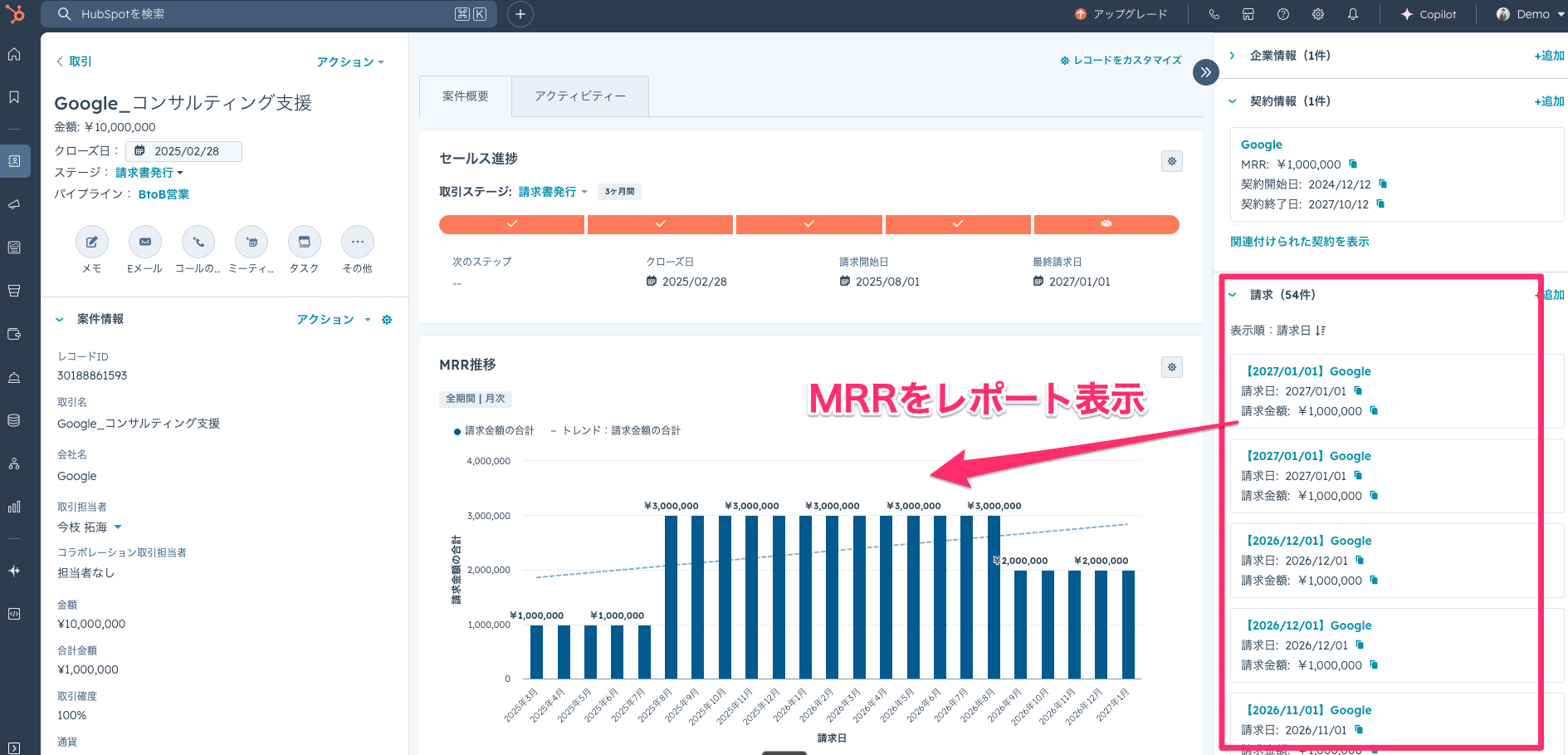Aqua_Voice_と_Google_コンサルティング支援-2