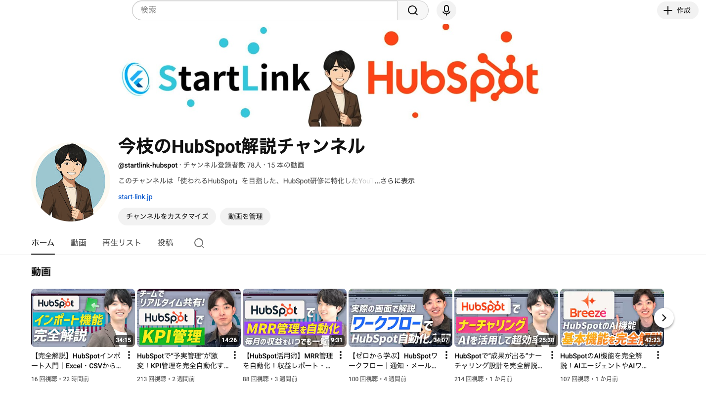 CleanShot 2025-12-24 at 09.51.39