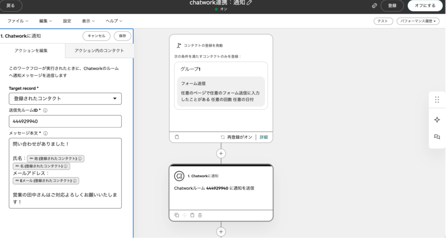 HubSpot Workflow Actions