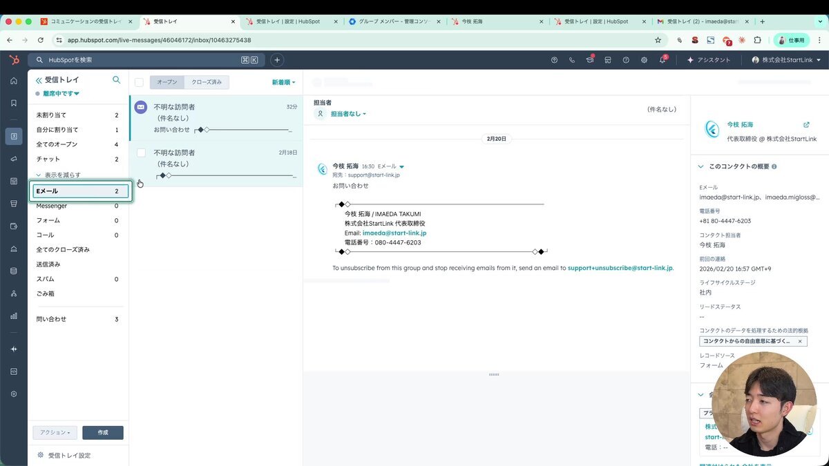 受信トレイのフィルターとビュー管理