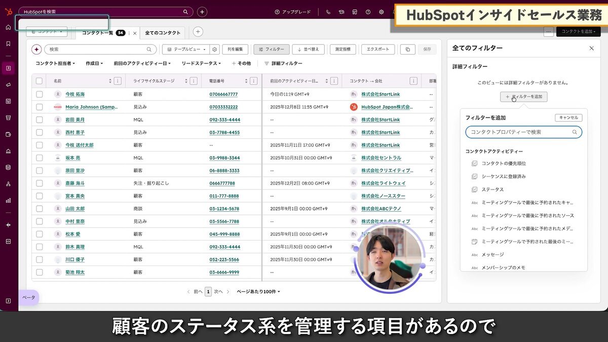 ライフサイクルステージによるフィルタリング