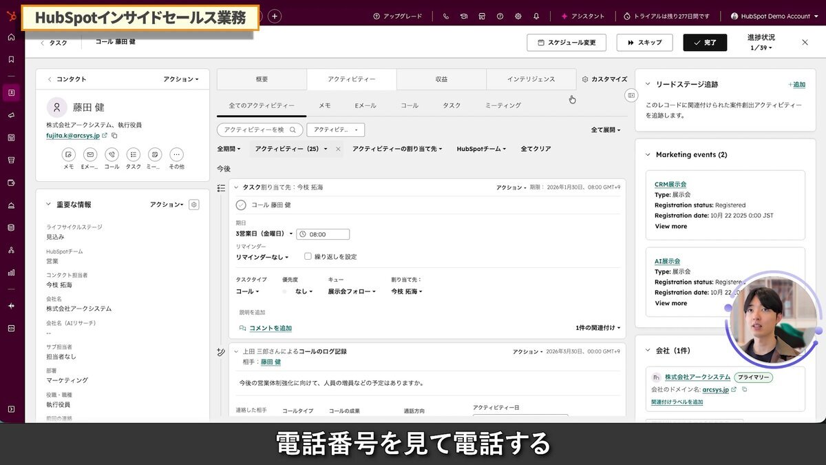 タスクキューでの連続架電