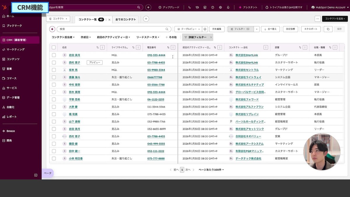 取引パイプライン：看板形式の案件管理