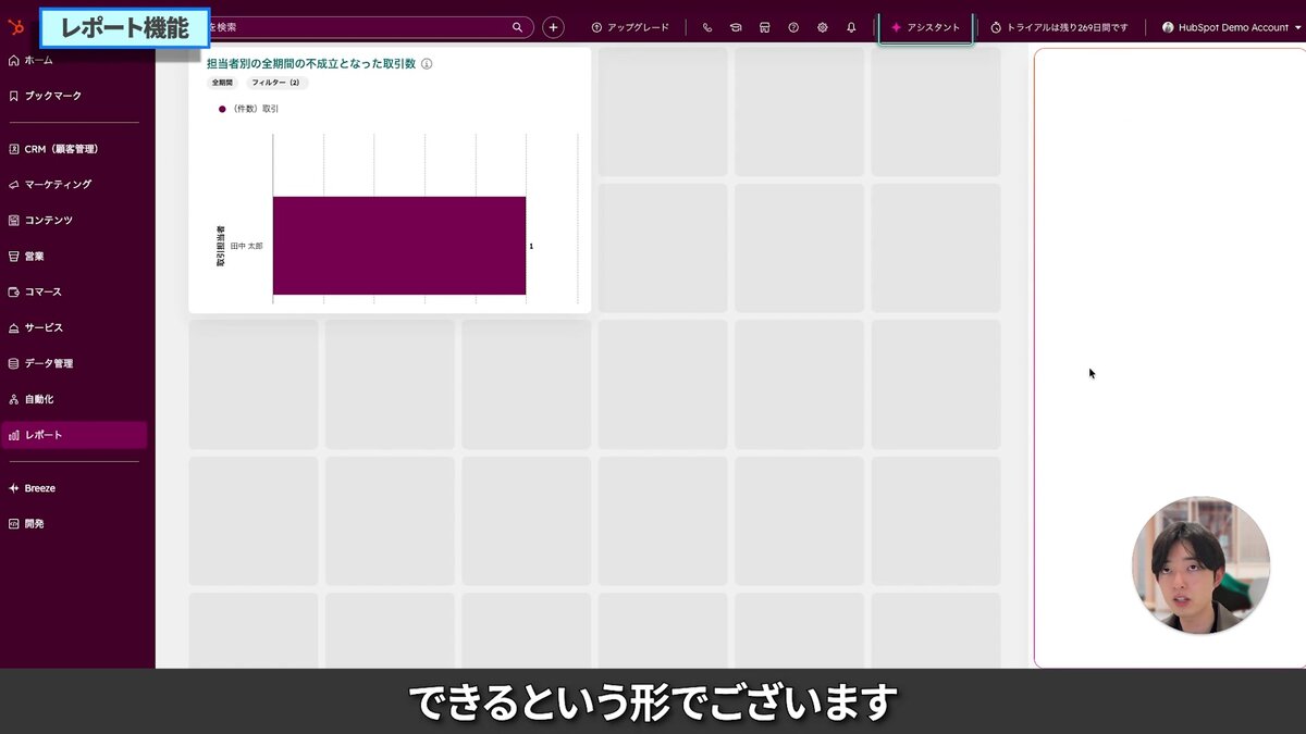チャットボットの設定