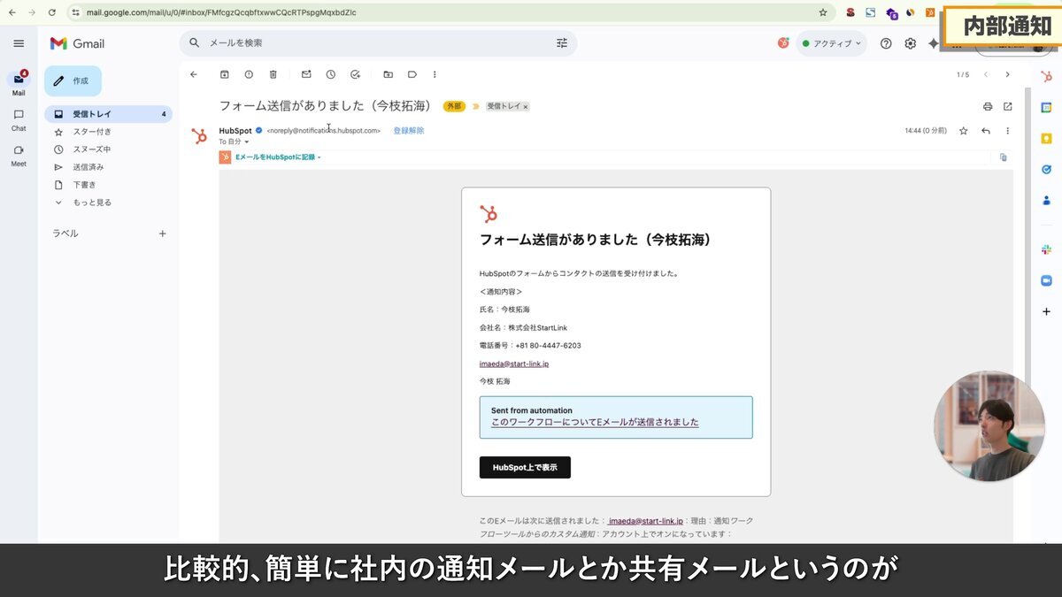 Slack通知の実行結果