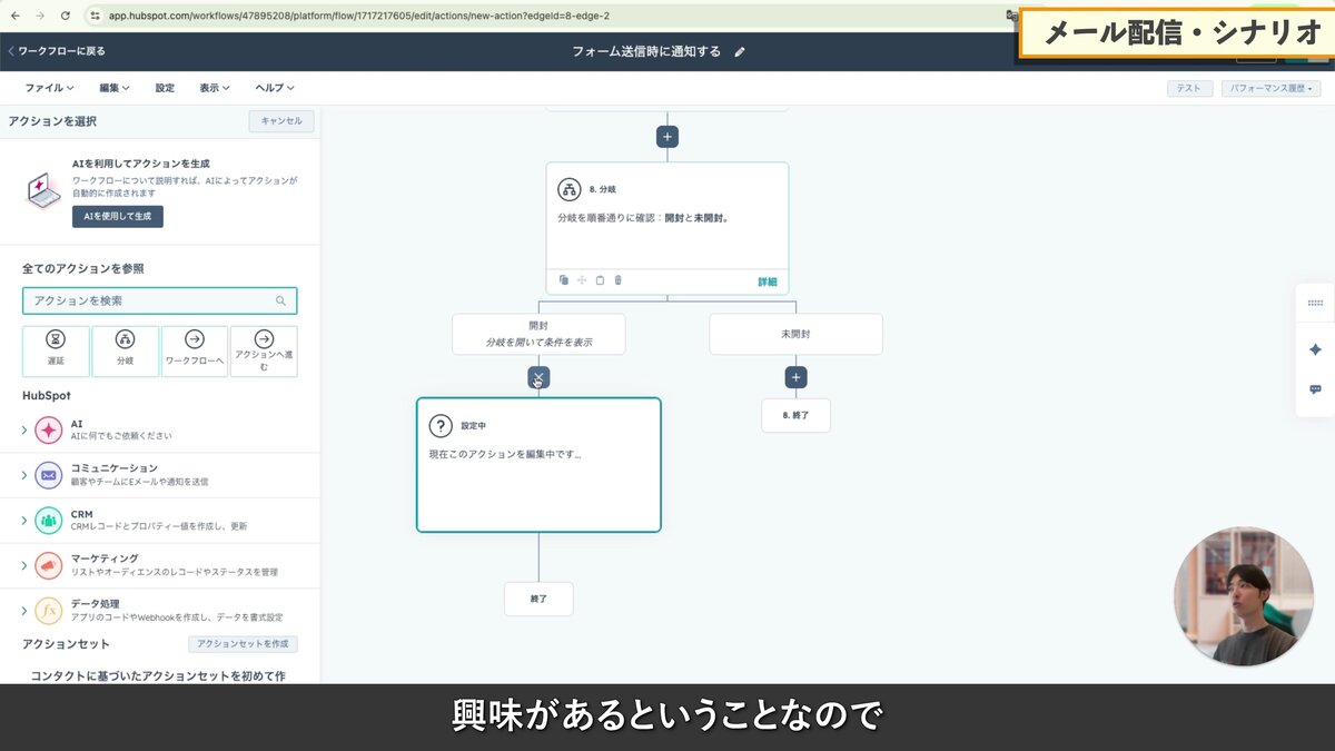 担当者ローテーションとシーケンス登録
