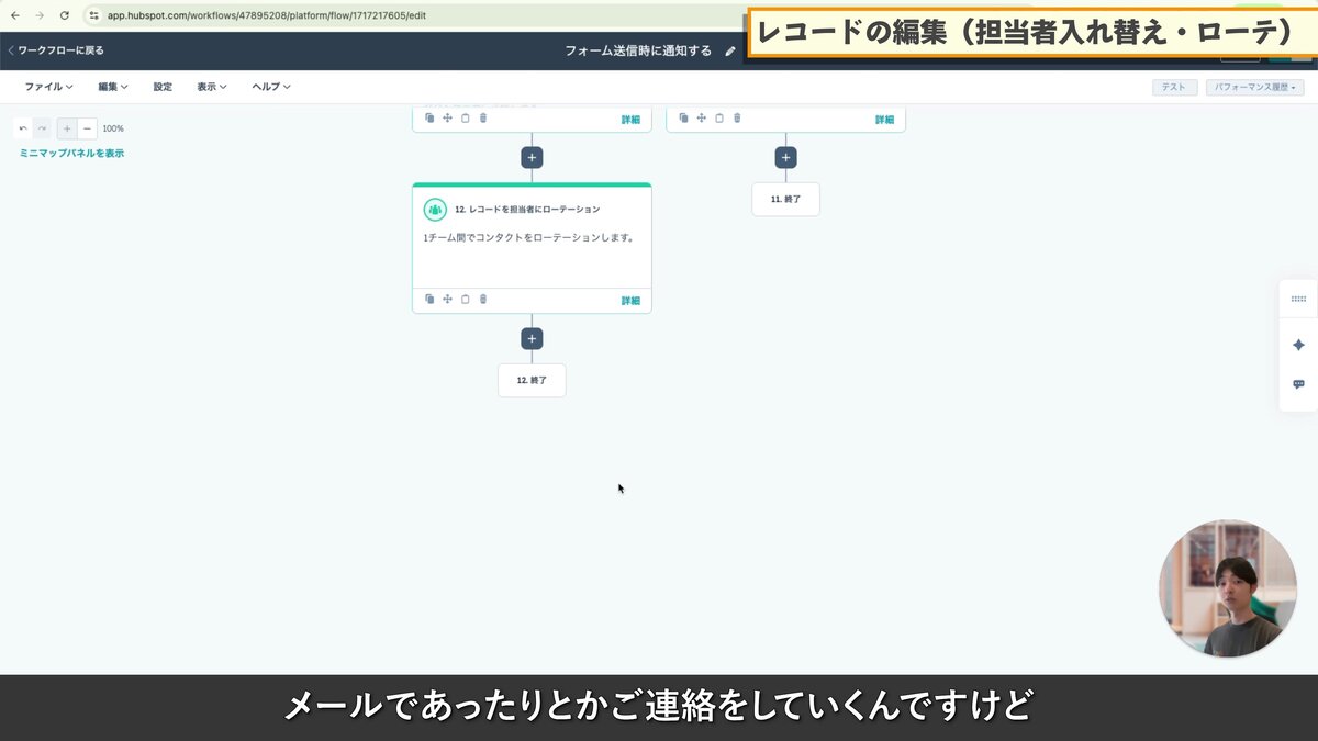 シーケンスと案件創出エージェントの登録