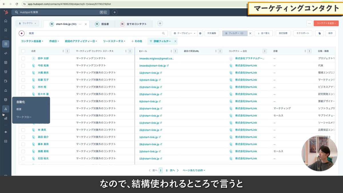 AIによる自動分類結果と推奨アクション