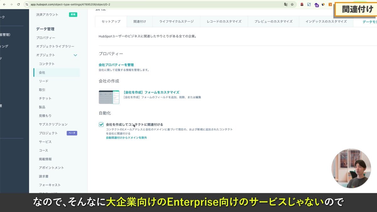 マーケティングコンタクト管理のワークフロー