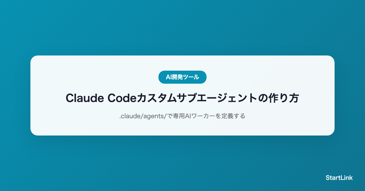 claude-code-custom-agents