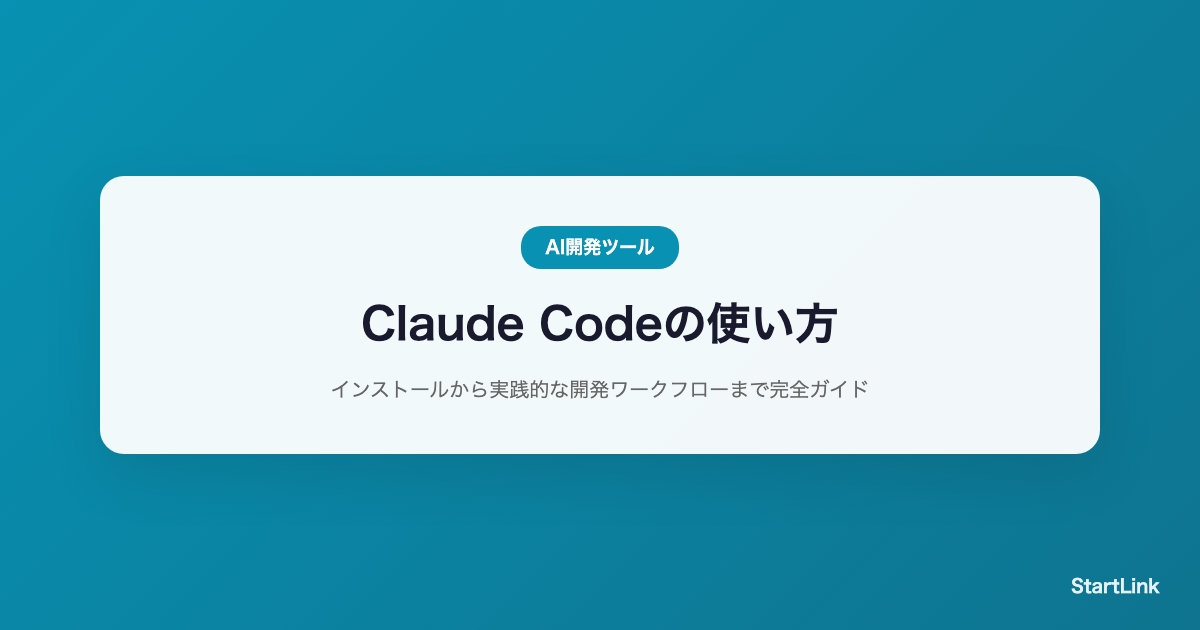 claude-code-guide