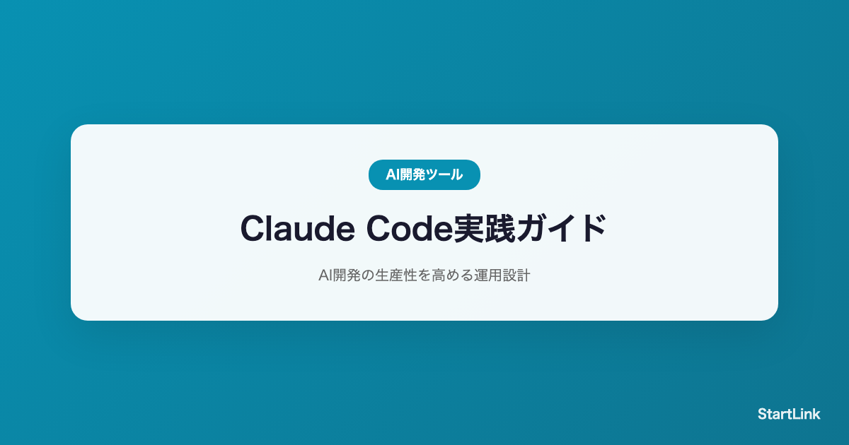 claude-code-practice