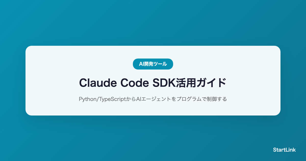 claude-code-sdk-headless