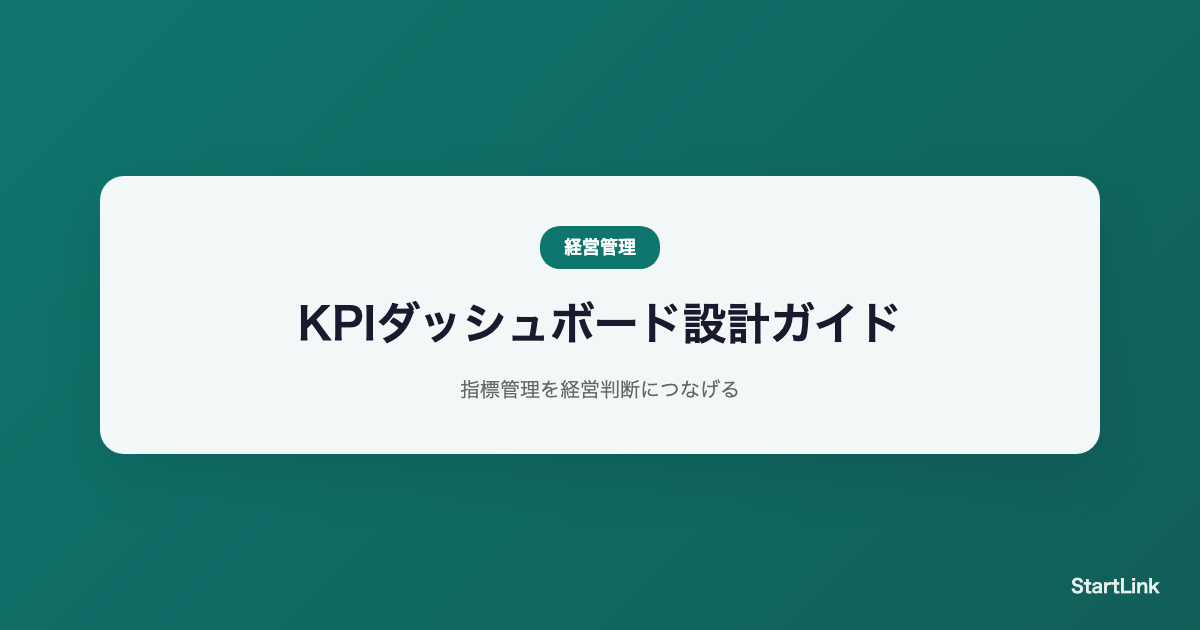 kpi-dashboard