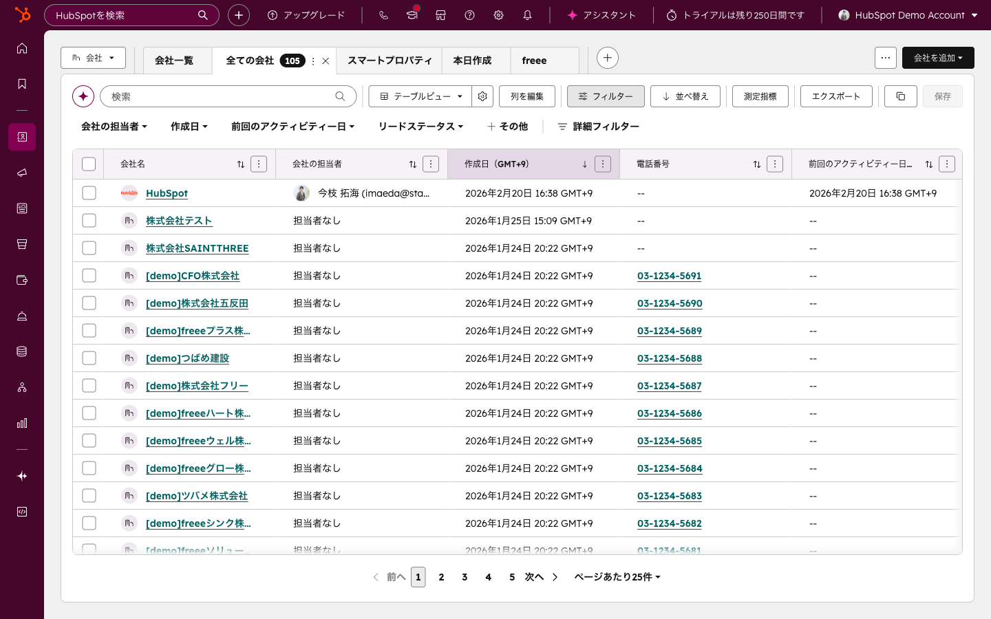 会社一覧画面（建設業向けCRM画面の例：案件パイプラインと取引先管理）