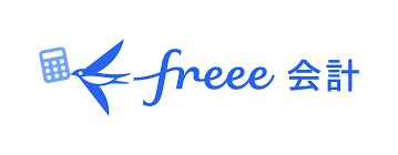 freee会計・freee請求書